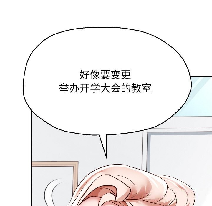 《重生之长枪无敌》漫画 第68話
