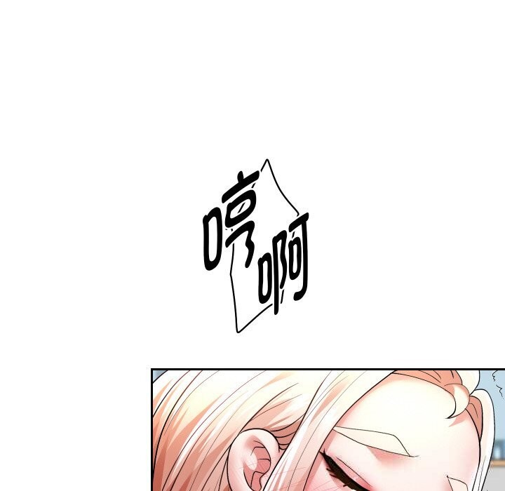 《重生之长枪无敌》漫画 第68話