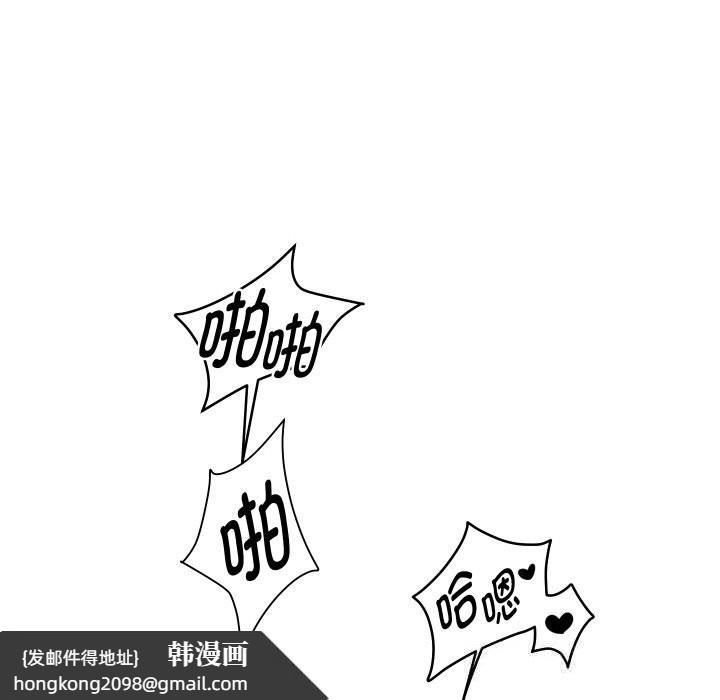 《重生之长枪无敌》漫画 第68話