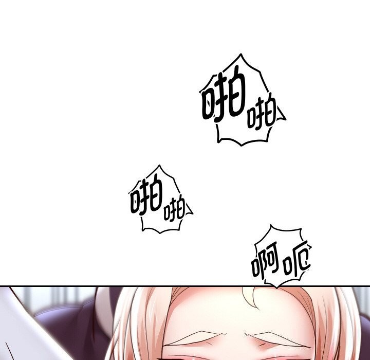 《重生之长枪无敌》漫画 第68話
