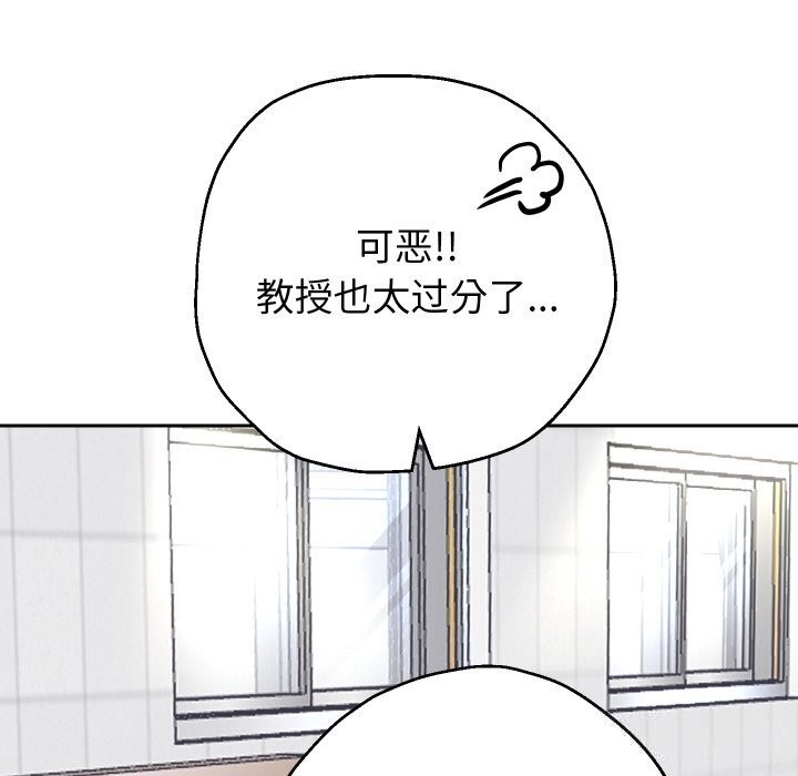 《重生之长枪无敌》漫画 第68話
