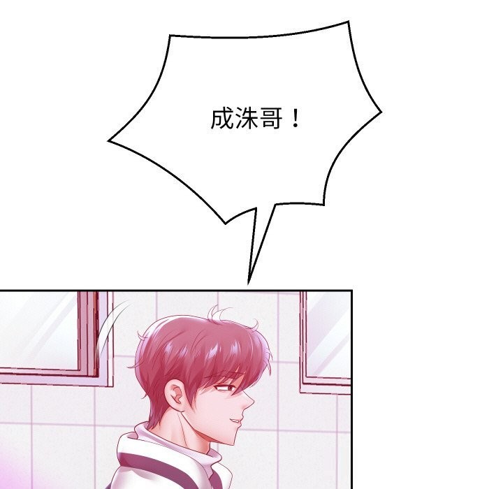 《重生之长枪无敌》漫画 第68話