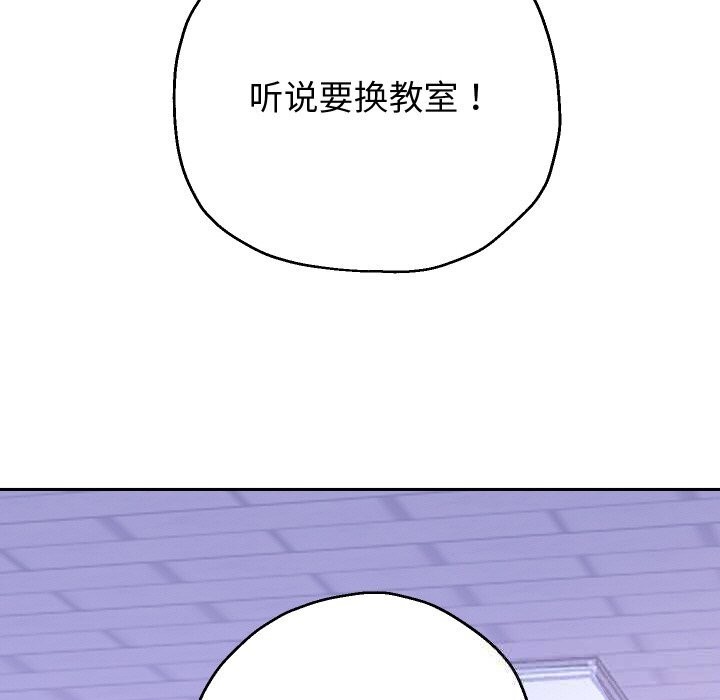 《重生之长枪无敌》漫画 第68話
