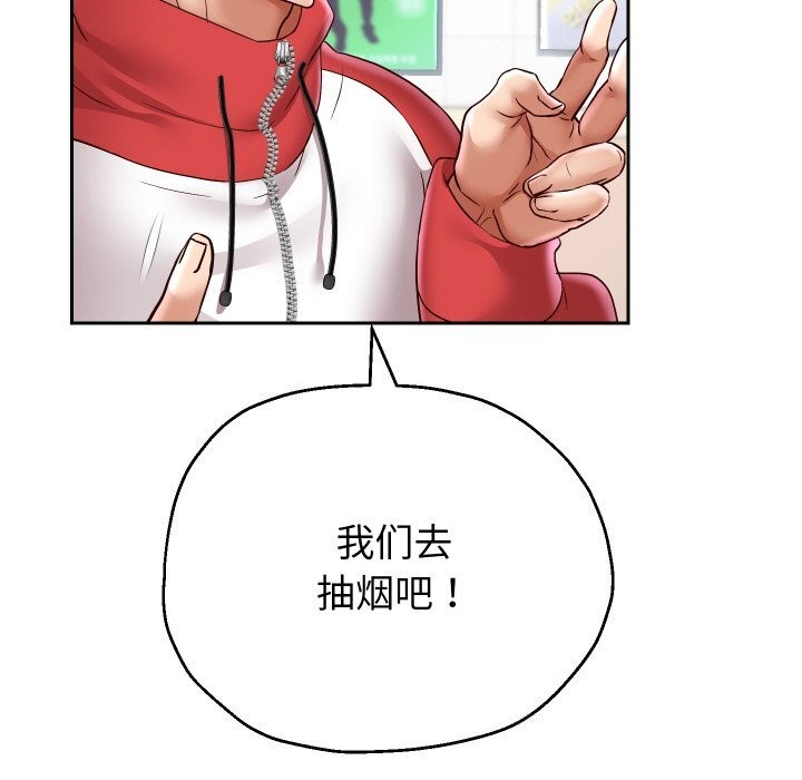 《重生之长枪无敌》漫画 第68話