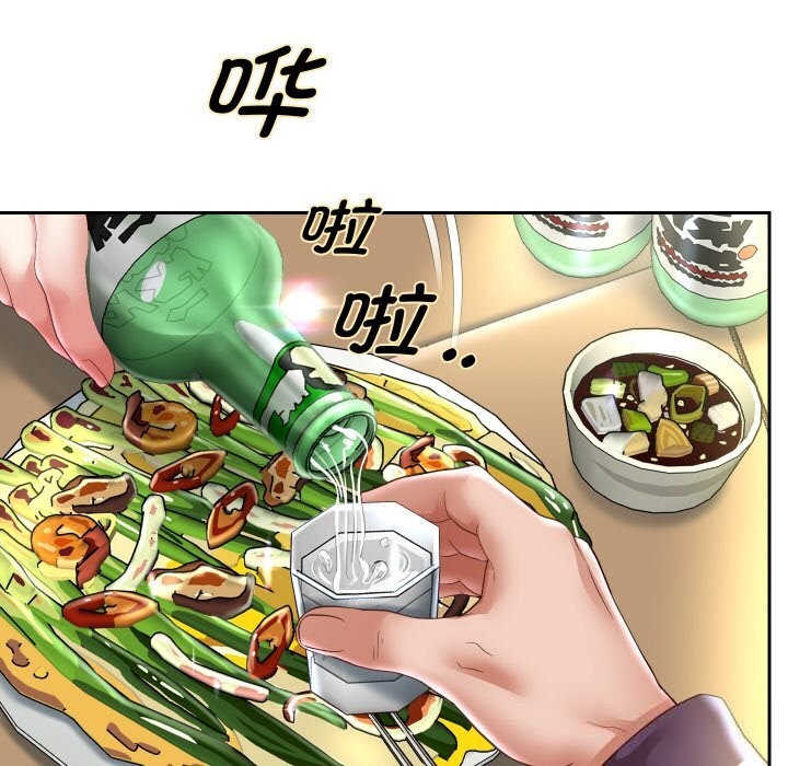 《重生之长枪无敌》漫画 第68話