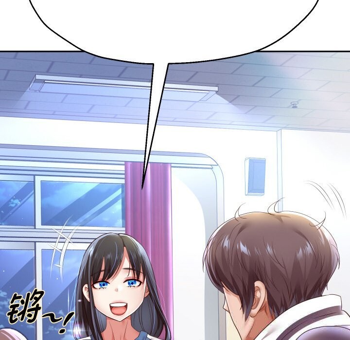 《重生之长枪无敌》漫画 第68話