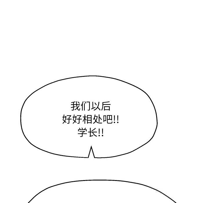 《重生之长枪无敌》漫画 第69話