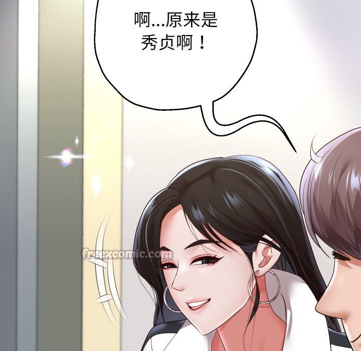 《重生之长枪无敌》漫画 第69話
