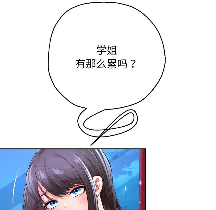 《重生之长枪无敌》漫画 第69話