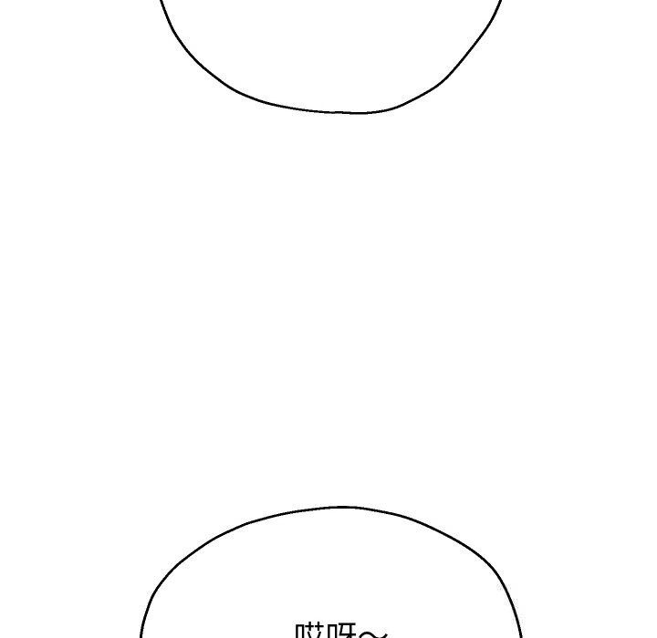 《重生之长枪无敌》漫画 第69話