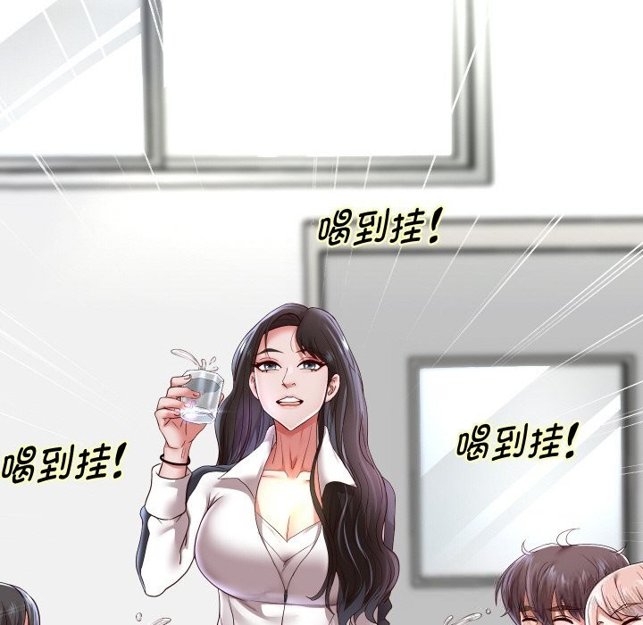 《重生之长枪无敌》漫画 第69話