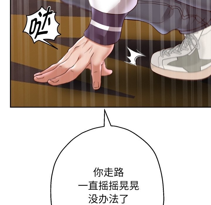 《重生之长枪无敌》漫画 第69話