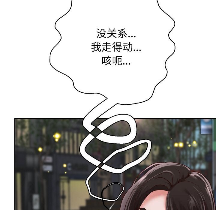 《重生之长枪无敌》漫画 第69話