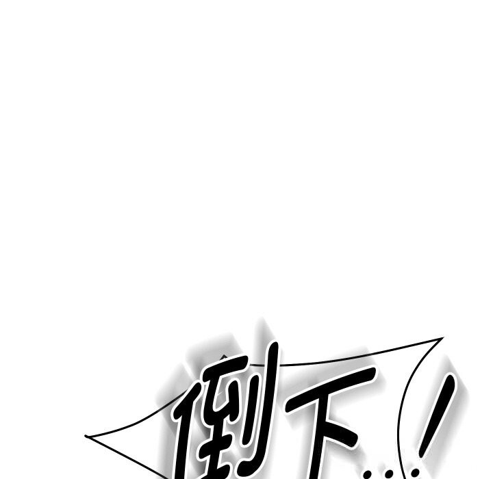 《重生之长枪无敌》漫画 第69話