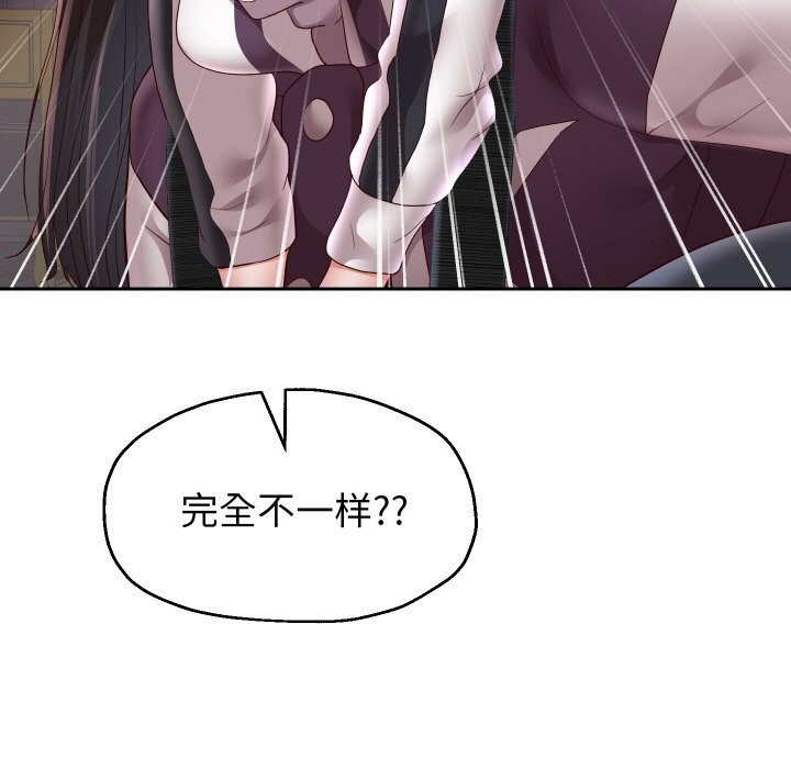 《重生之长枪无敌》漫画 第69話