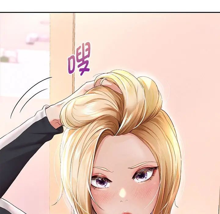 《重生之长枪无敌》漫画 第7話