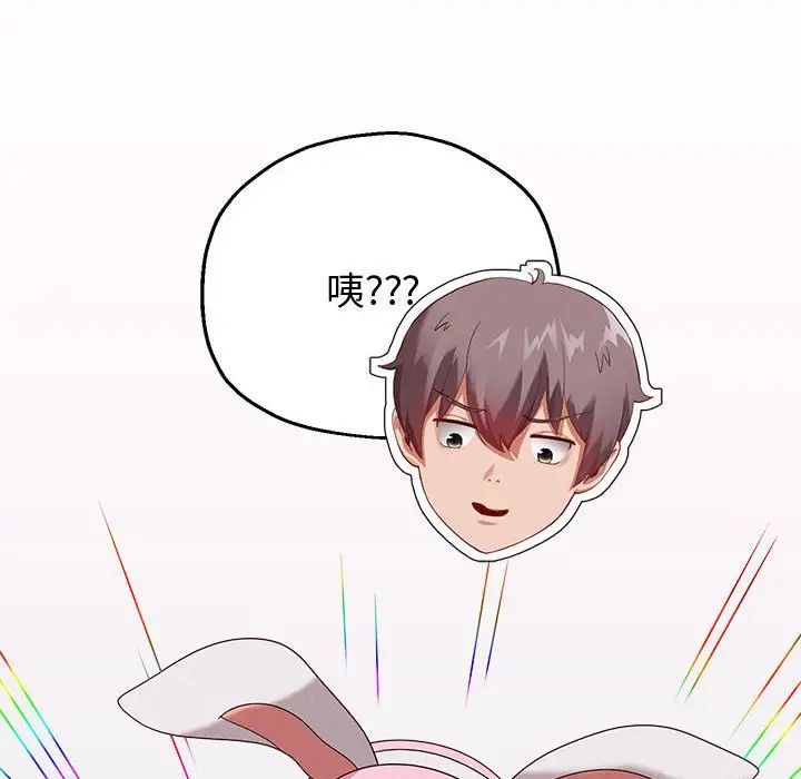 《重生之长枪无敌》漫画 第7話