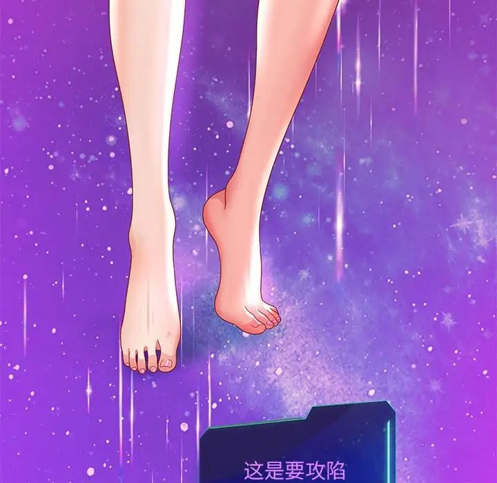 《重生之长枪无敌》漫画 第7話