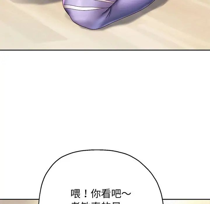 《重生之长枪无敌》漫画 第7話