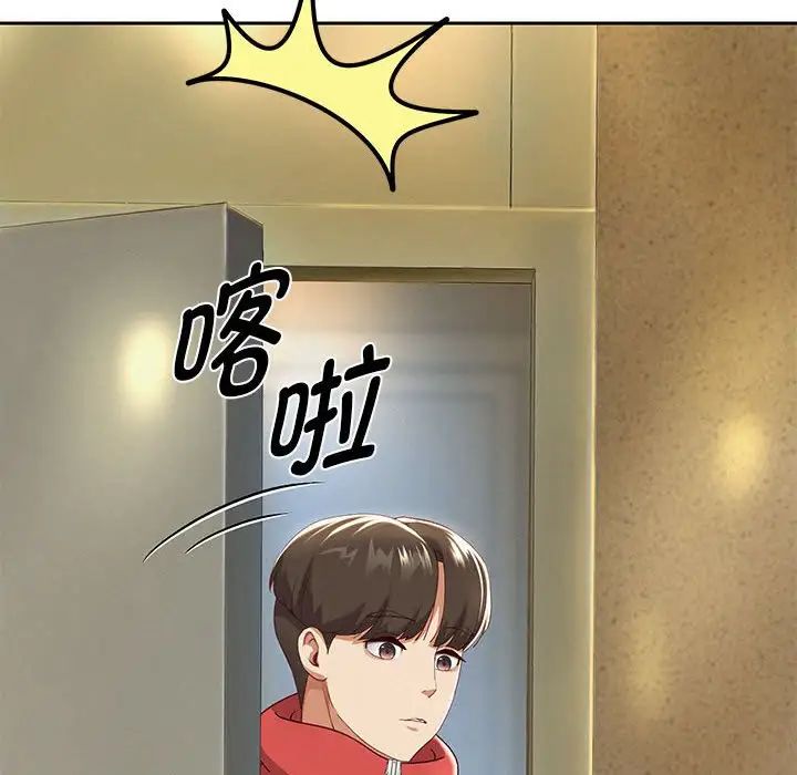 《重生之长枪无敌》漫画 第7話