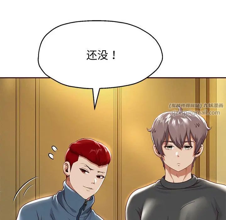 《重生之长枪无敌》漫画 第7話
