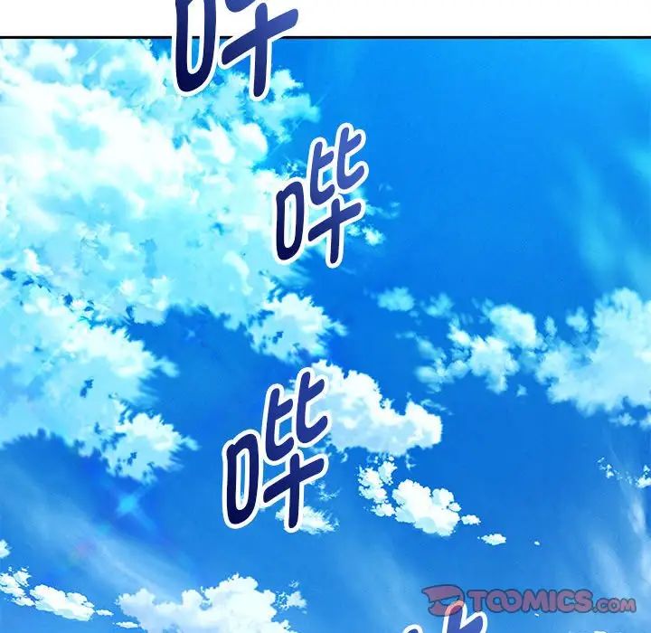 《重生之长枪无敌》漫画 第7話
