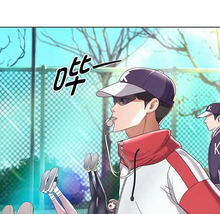 《重生之长枪无敌》漫画 第7話