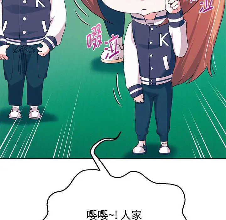 《重生之长枪无敌》漫画 第7話