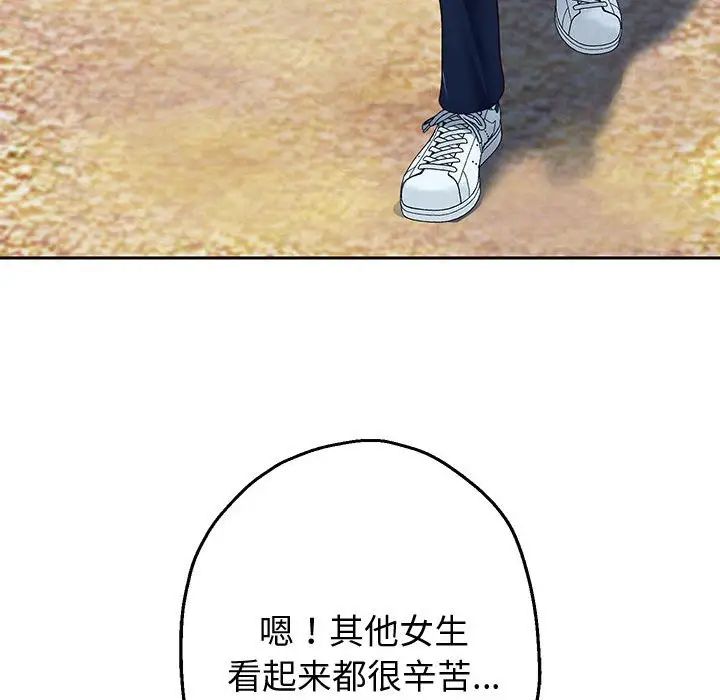 《重生之长枪无敌》漫画 第7話