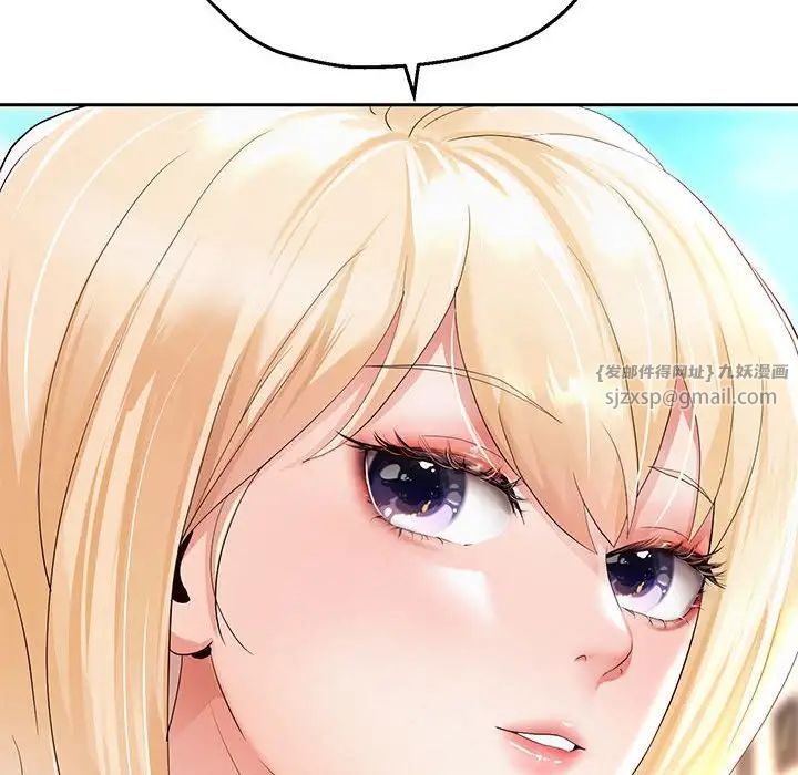 《重生之长枪无敌》漫画 第7話