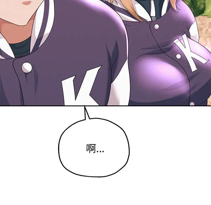 《重生之长枪无敌》漫画 第7話