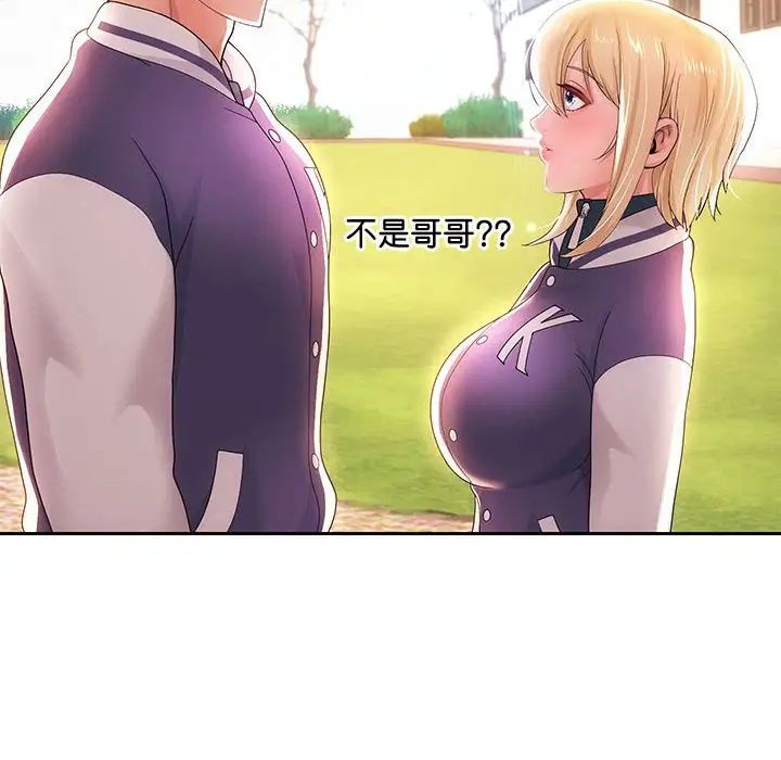 《重生之长枪无敌》漫画 第7話