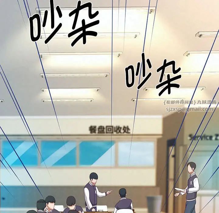 《重生之长枪无敌》漫画 第7話