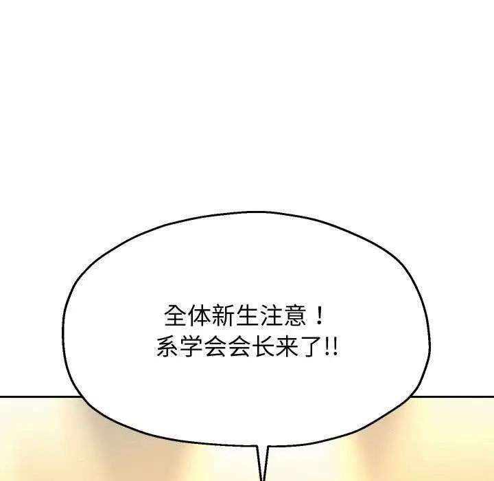 《重生之长枪无敌》漫画 第7話
