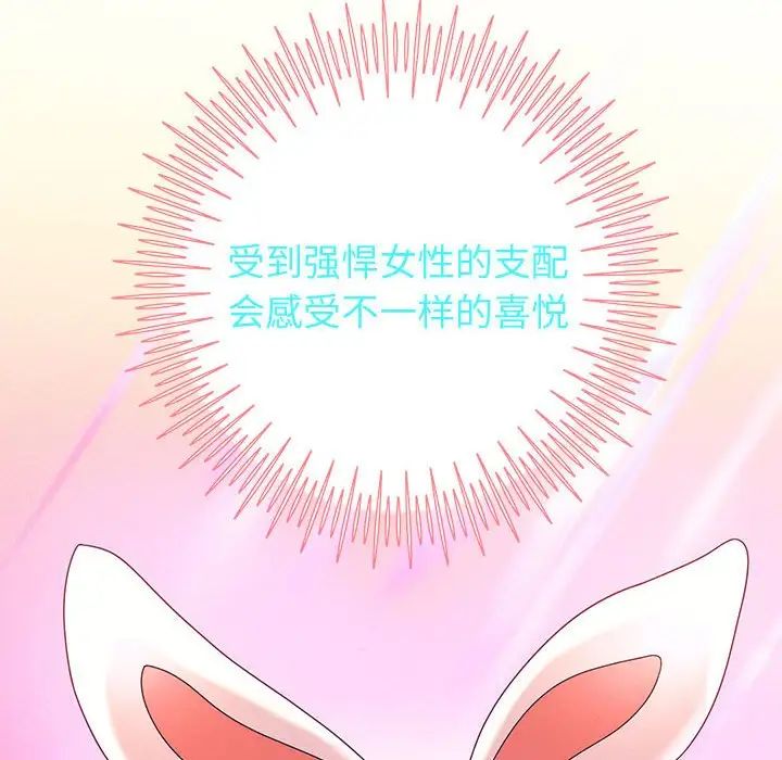 《重生之长枪无敌》漫画 第7話