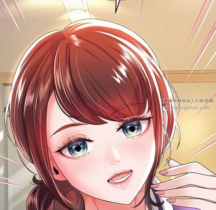 《重生之长枪无敌》漫画 第7話