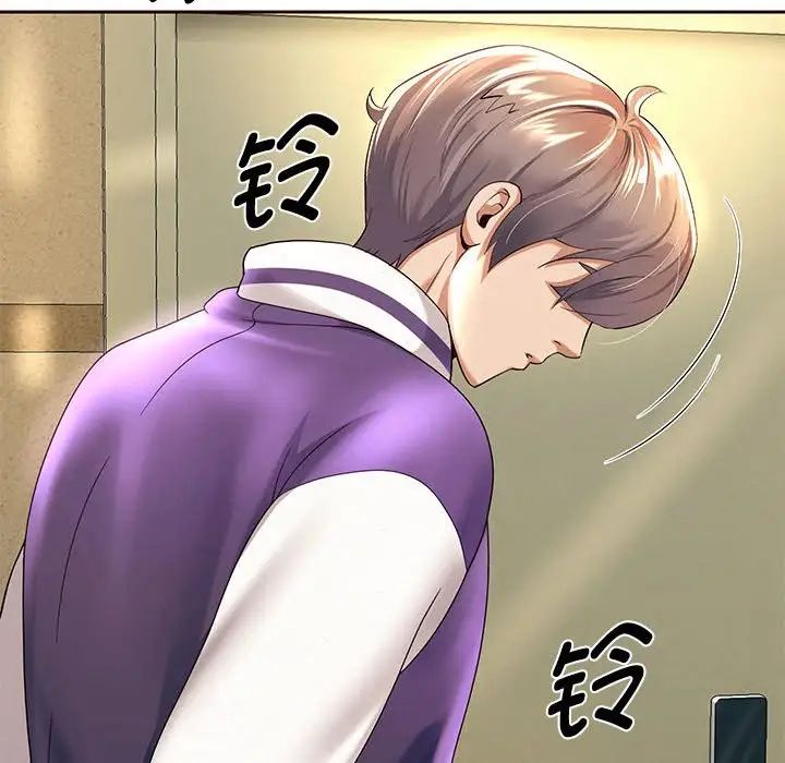 《重生之长枪无敌》漫画 第7話