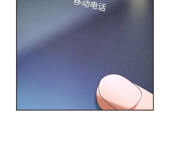 《重生之长枪无敌》漫画 第7話