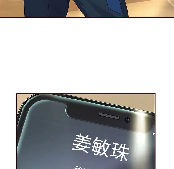 《重生之长枪无敌》漫画 第7話