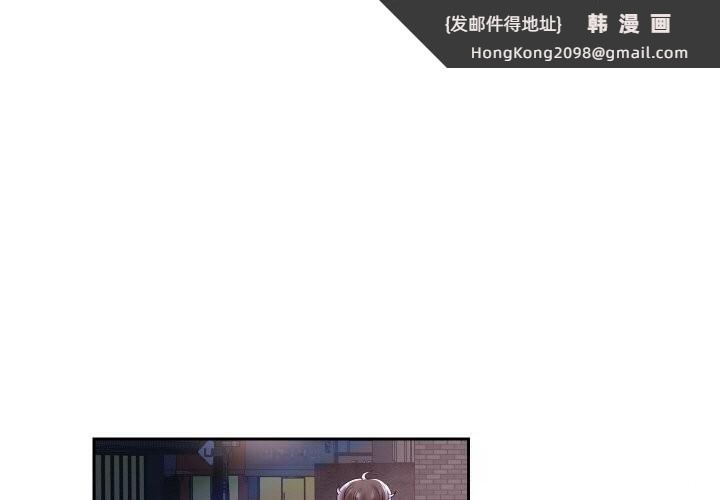 《重生之长枪无敌》漫画 第70話