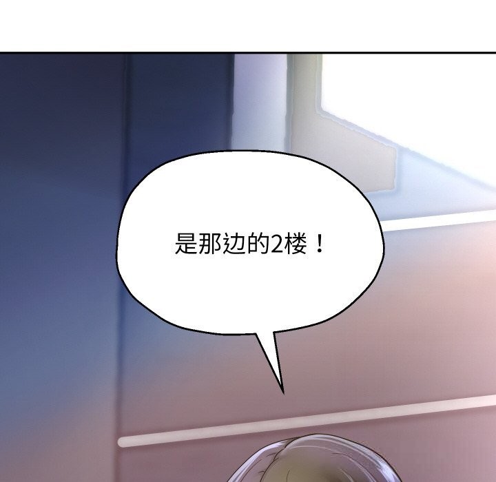 《重生之长枪无敌》漫画 第70話