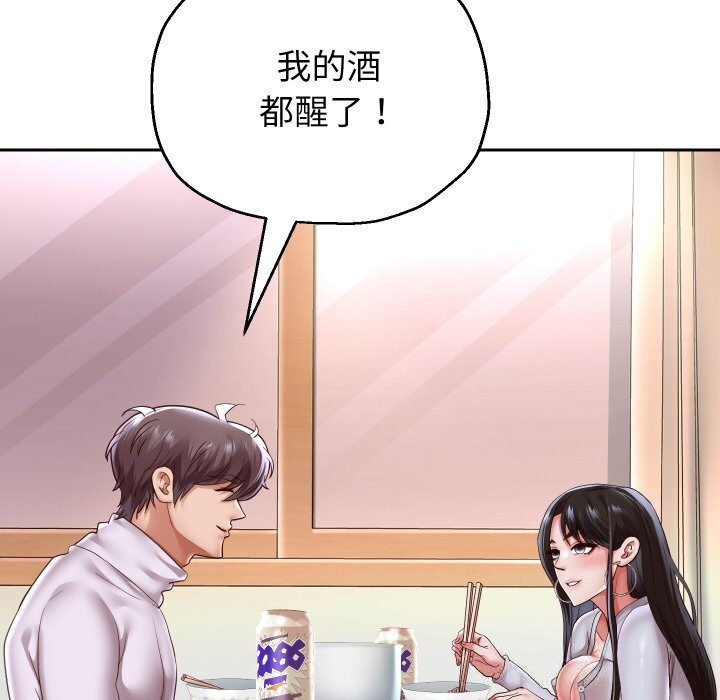 《重生之长枪无敌》漫画 第70話