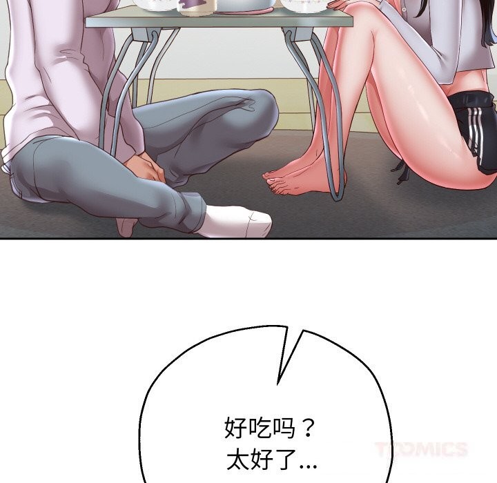 《重生之长枪无敌》漫画 第70話