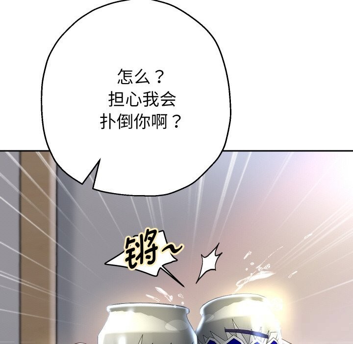 《重生之长枪无敌》漫画 第70話