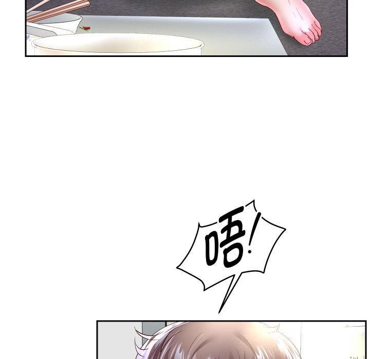 《重生之长枪无敌》漫画 第70話