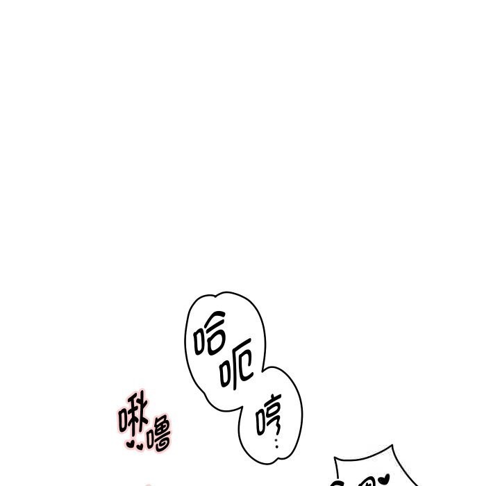 《重生之长枪无敌》漫画 第70話