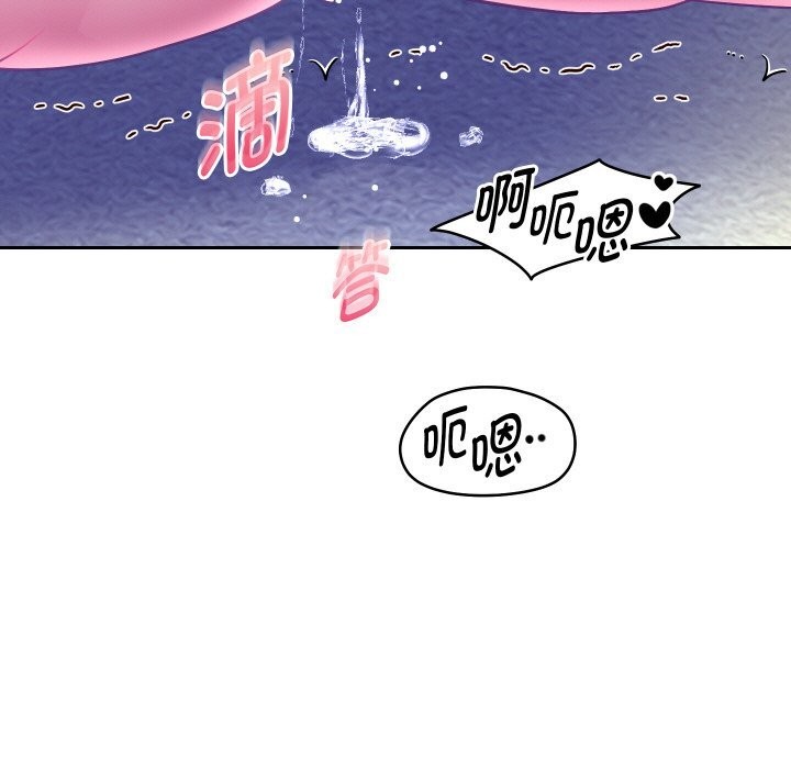 《重生之长枪无敌》漫画 第71話