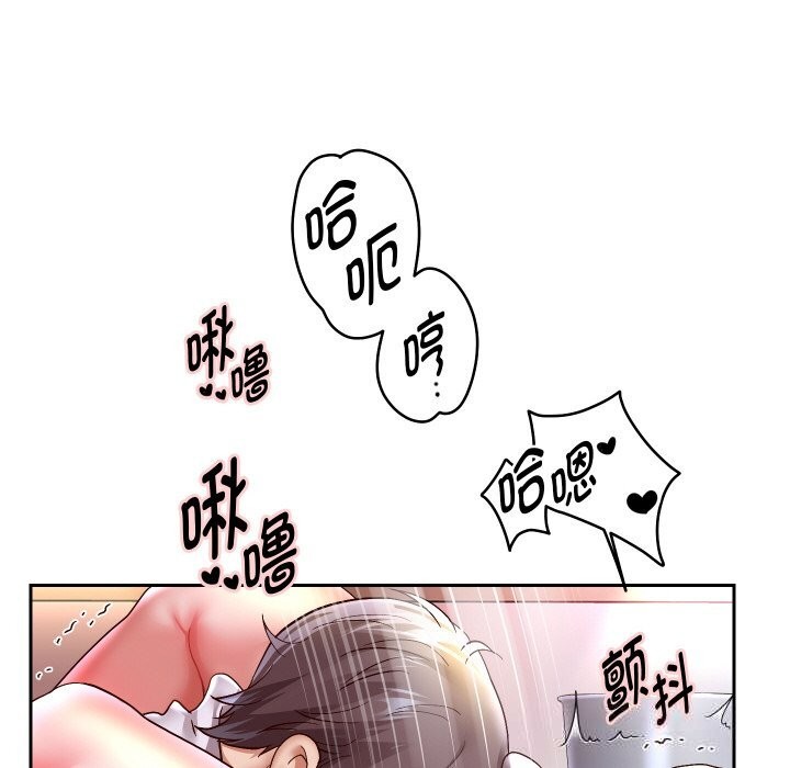 《重生之长枪无敌》漫画 第71話