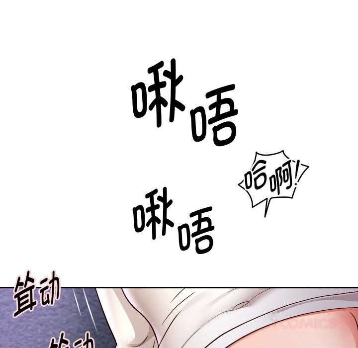 《重生之长枪无敌》漫画 第71話