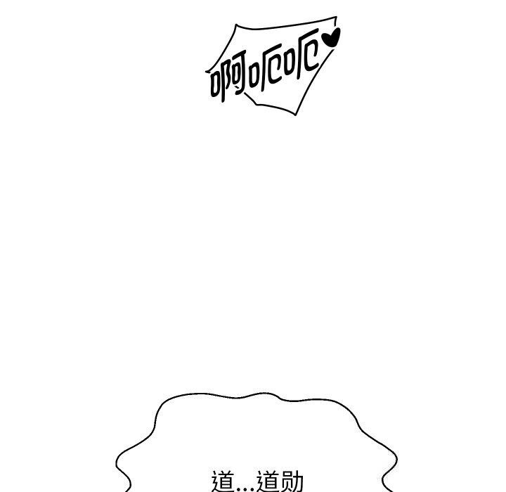 《重生之长枪无敌》漫画 第71話